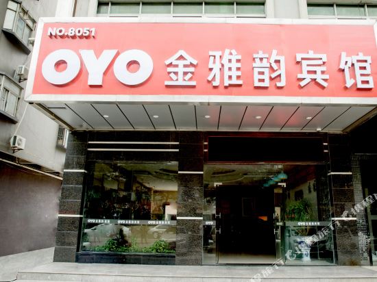 Jinyayun Hotel - last minute hotel in Shenzhen