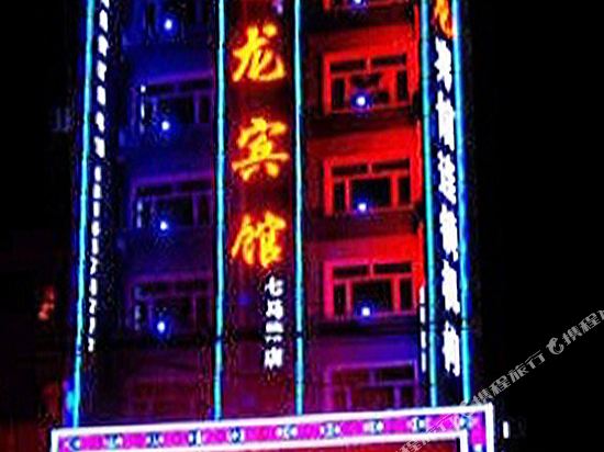 Xilong Hotel — hotel in Shuangyashan