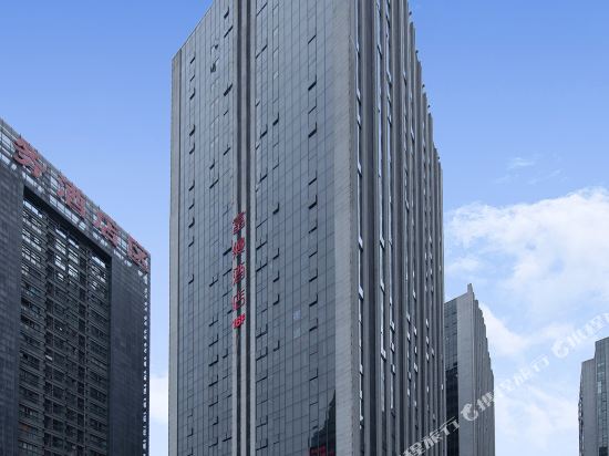 Fuman Hotel - carbon neutral hotel in Chongqing