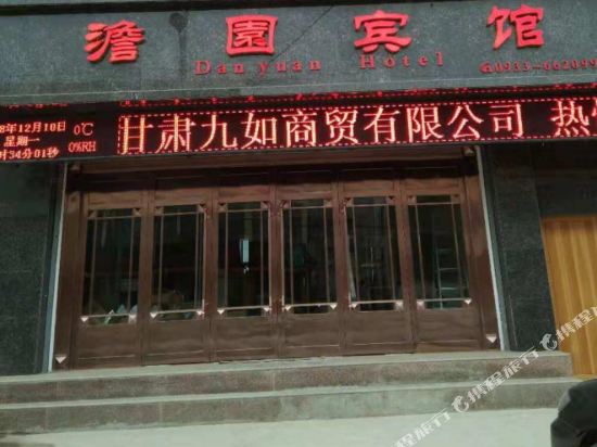 Danyuan hotel - last minute hotel in Unknown City