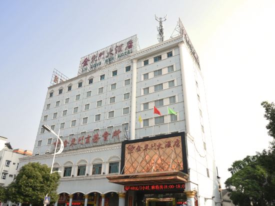 Jindongmen Hotel in Yueyang, People's Republic of China
