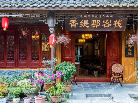 Xiangtijun Inn - last minute hotel in Chengdu