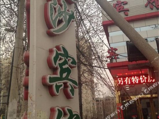 Huansha Hotel - last minute hotel in Beijing