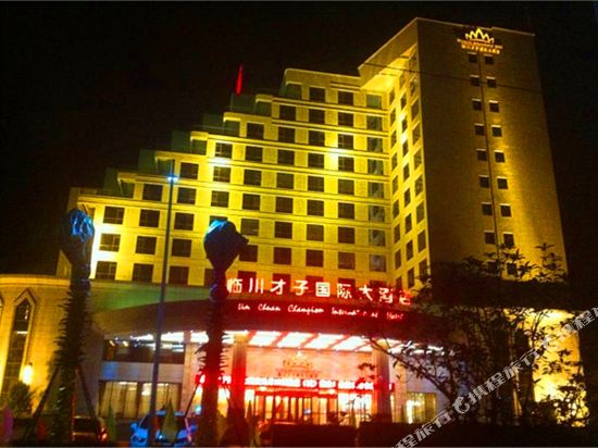Linchuan Champion International Hotel — 4-Star Luxury Hotel in Fuzhou, People's Republic of China