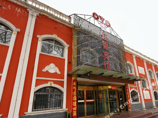 Xining Jiade Motel - carbon neutral hotel in Xining
