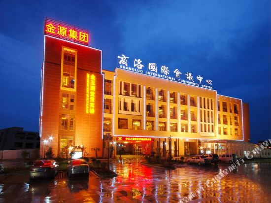 Shangluo International Conference Center in Shangluo, People's Republic of China