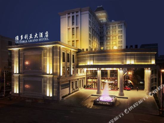 Victoria Grand Hotel — 4-Star Luxury Hotel in Wenzhou, People's Republic of China