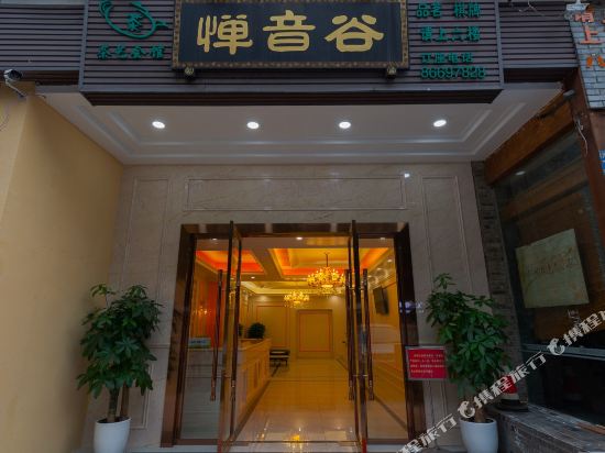 Ocean Love Hotel - last minute hotel in Chengdu