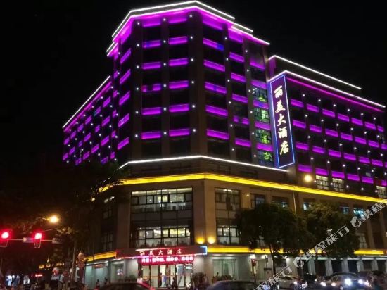 Limei Hotel - last minute hotel in Guangzhou