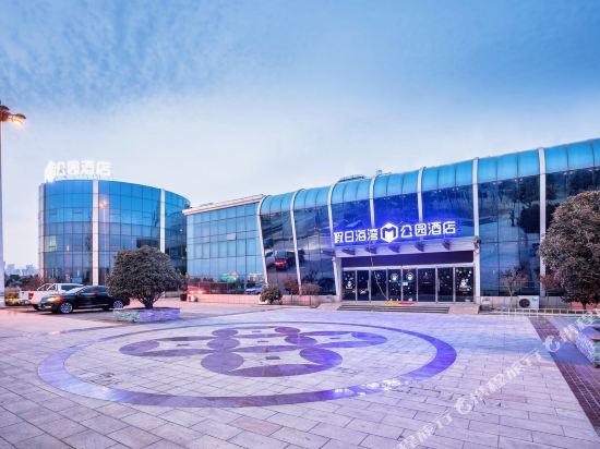 Holiday Harbor Park Hotel — hotel in Rizhao