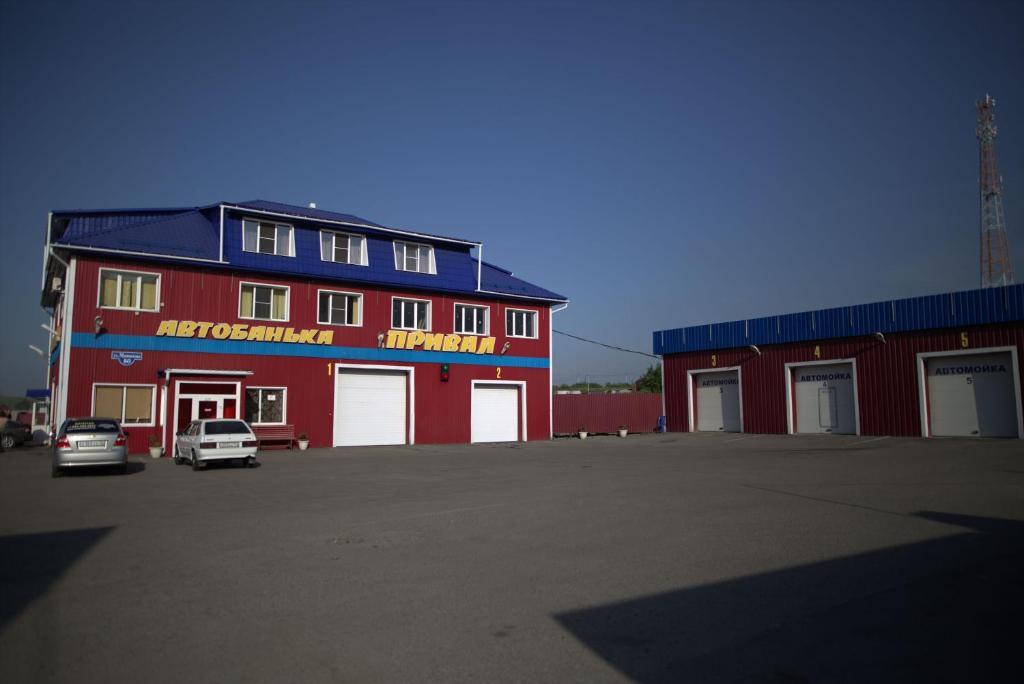 Avtobanka Prival in Novokuznetsk, Russia