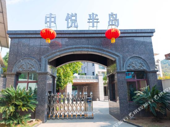 Zhongyue Bandao Holiday Center in Panlian, People's Republic of China