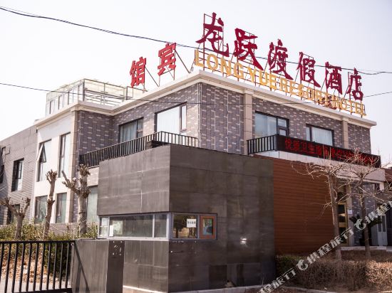 Longyue - last minute hotel in Qinhuangdao