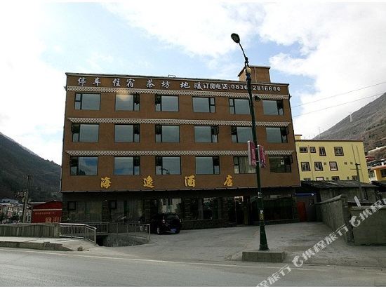 Haiyi Hotel - carbon neutral hotel in Kangding