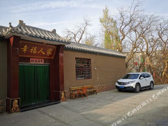 Xingfu Renjia Inn in Unknown City, People's Republic of China