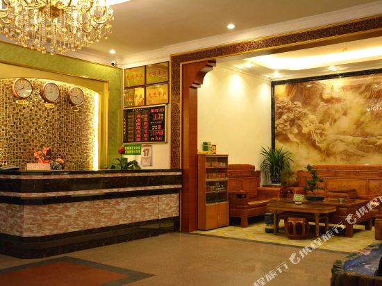 Daduhui Hotel in Xingning, People's Republic of China