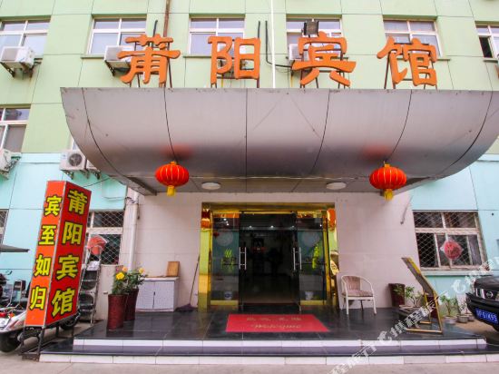 Puyang Hotel - last minute hotel in Beijing