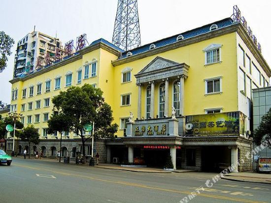 Zheng Yuan Hotel Huangshi in Huangshi, People's Republic of China