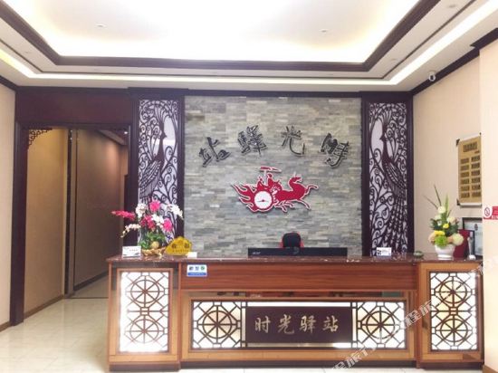 Shiguangyizhan — hotel in Yanjin Chengguanzhen
