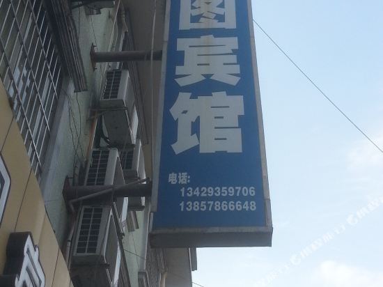 Ningbo Hongtu Hotel - last minute hotel in Ningbo