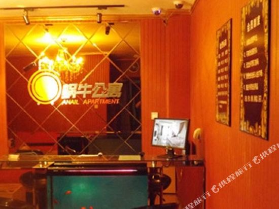 Snail Apartment Hotel — hotel in Fushun