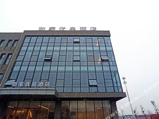 Home Inn - carbon neutral hotel in Suining