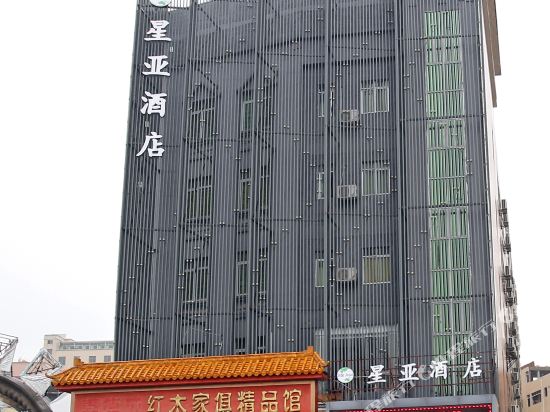 Xingya Hotel - last minute hotel in Guangzhou
