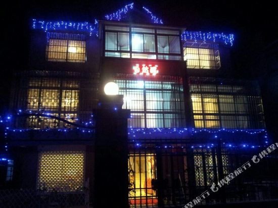 Ziranxing Inn - last minute hotel in Jiashan
