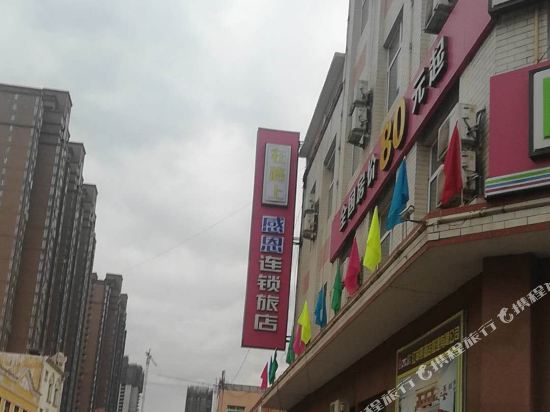 Red Apple Hotel Chain - carbon neutral hotel in Baoding