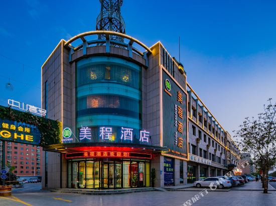 Wu Zhongmei Cheng Hotel in Wuzhong, People's Republic of China