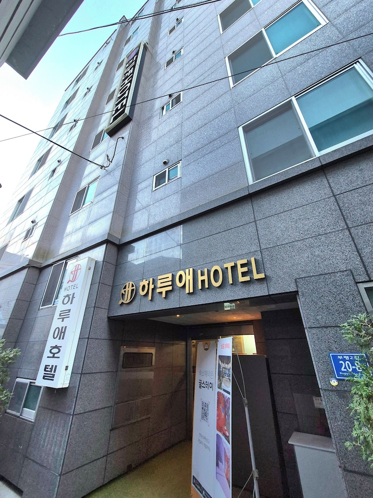 Haruae hotel - last minute hotel in Busan