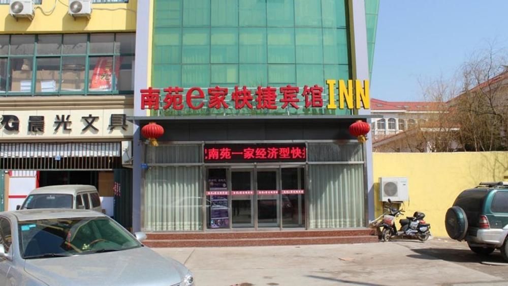 Nanyuan Inn - last minute hotel in Qingdao