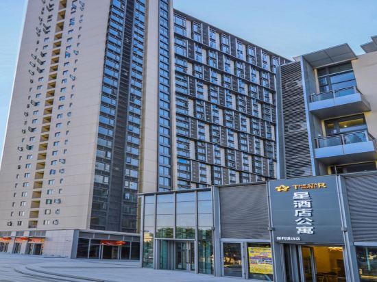 The Star Hotel - last minute hotel in Dongguan