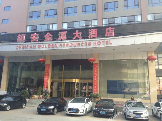 Zhen An Golden Resource Hotel in Shangluo, People's Republic of China