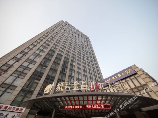Jinchang New Century Hotel Shaoxing — 4-Star Luxury Hotel in Shaoxing, People's Republic of China