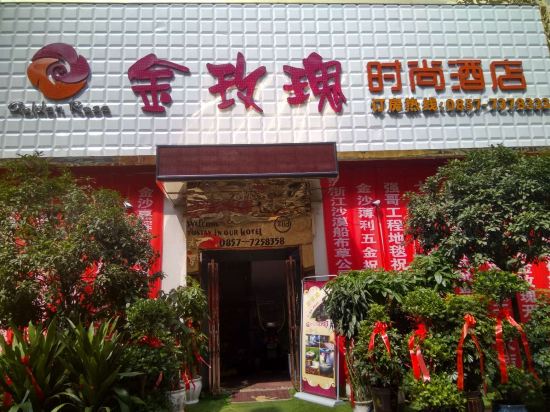 Golden Rose Fashion Hotel — hotel in Jinsha
