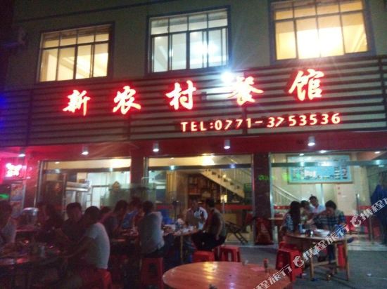 Xinnongcun in Taocheng, People's Republic of China