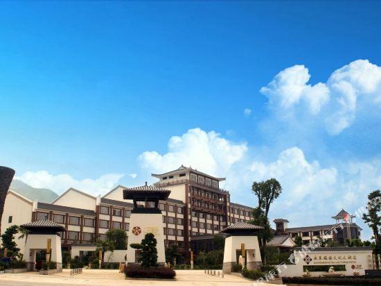 Guangdong Yao Cultural Hotel in Sanjiang, People's Republic of China