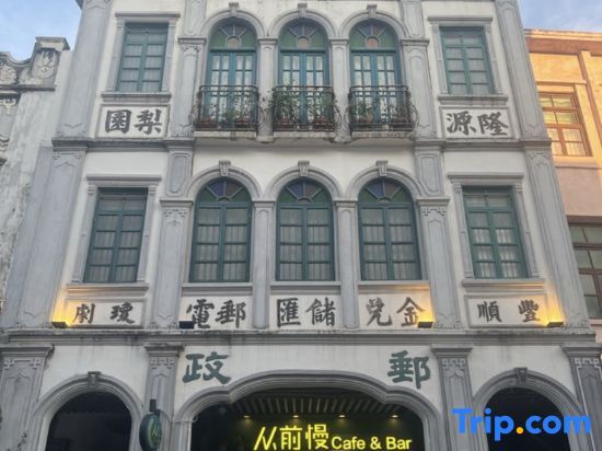 Yunji Hotel - last minute hotel in Haikou