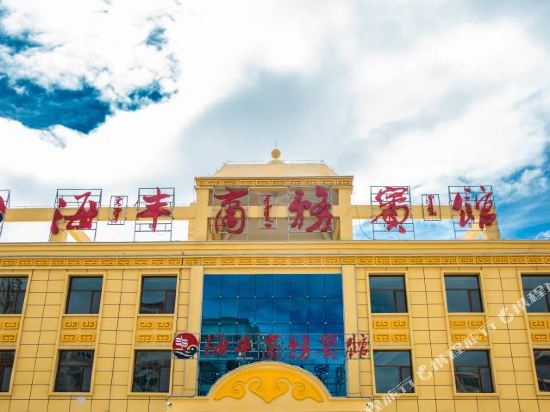 Wulan Haifeng Business Hotel in Wulan, People's Republic of China