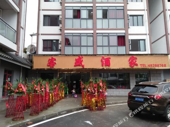 Kesheng Hotel - last minute hotel in Chongqing