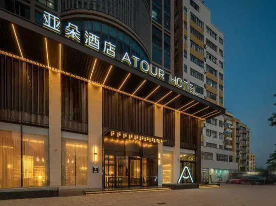 Atour Hotel Guangzhou Baiyun Guanghuayi Road in Guangzhou, People's Republic of China