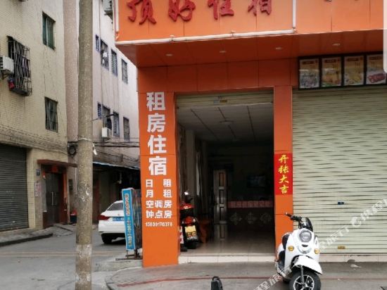 Dinghao Hotel in Zhongshan, People's Republic of China