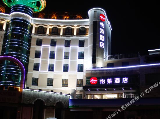 Elan Hotel — hotel in Linhai