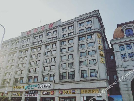 Cc Inn - last minute hotel in Wuhan