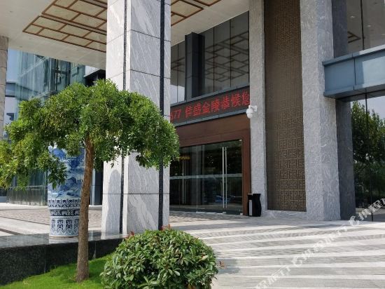 Jiasheng Jinling Hotel — 4-Star Luxury Hotel in Nanjing, People's Republic of China