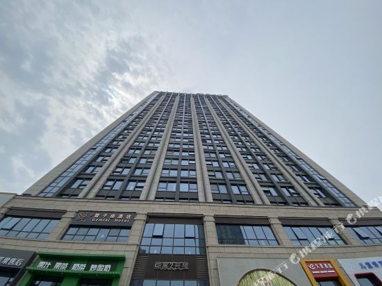 Gemini Hotel - carbon neutral hotel in Xinxiang