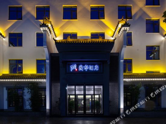 Lanting Hotel - carbon neutral hotel in Nanyang