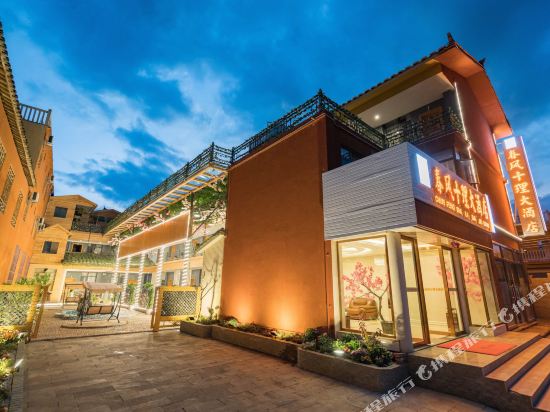 Chunfeng Shili Hotel in Jinping, People's Republic of China