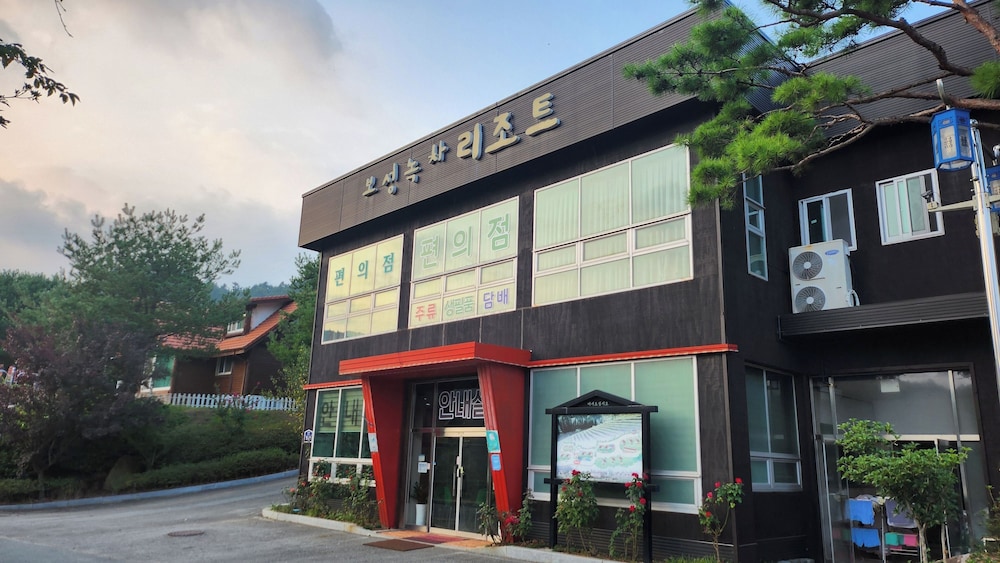 Nokcha Resort in Boseong, South Korea